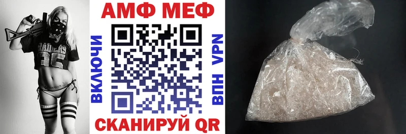 АМФЕТАМИН Розовый  Наро-Фоминск 