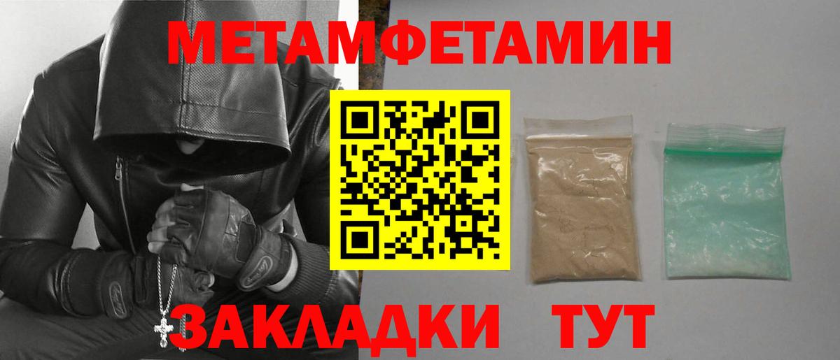 АМФЕТАМИН Розовый  АМФЕТАМИН  Наро-Фоминск  Вход с VPN 