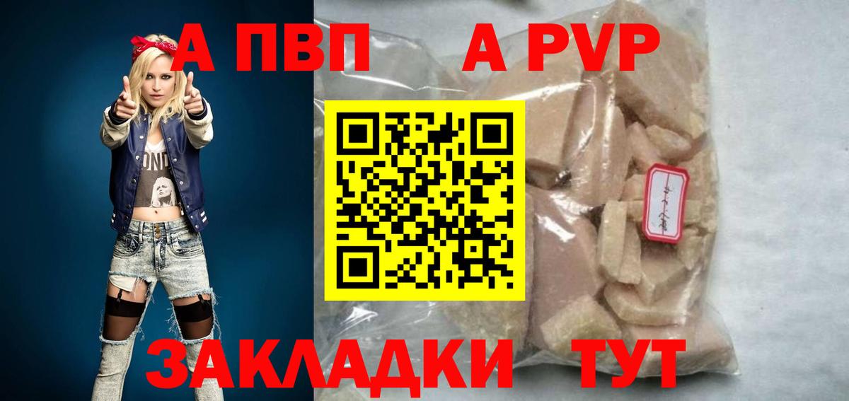 APVP СК КРИС Наро-Фоминск