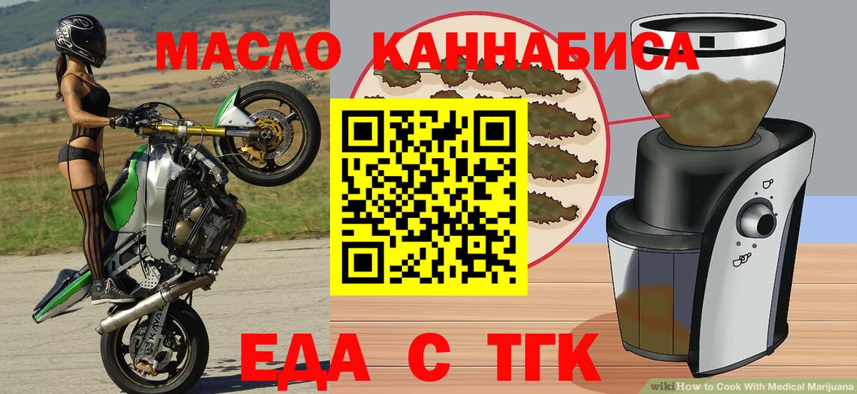 Canna-Cookies конопля  Вход с VPN  Наро-Фоминск 