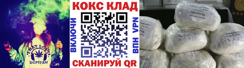 COCAIN Fish Scale  Наро-Фоминск 