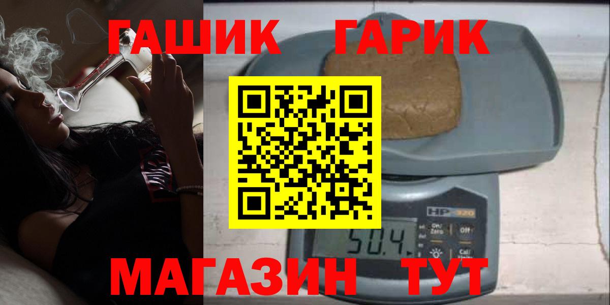 Гашиш Premium Наро-Фоминск