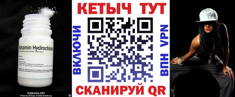 КЕТАМИН VHQ  Наро-Фоминск 
