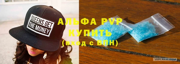 каннабис Горно-Алтайск