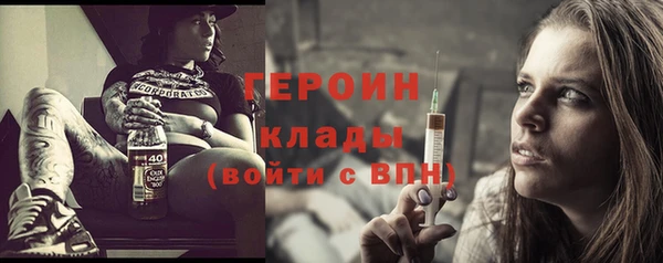 каннабис Горно-Алтайск