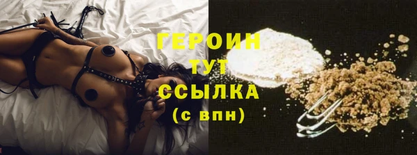 MDMA Горнозаводск