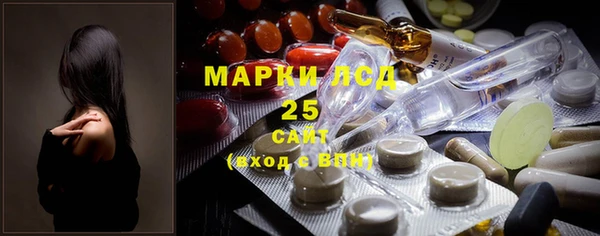 MDMA Горнозаводск