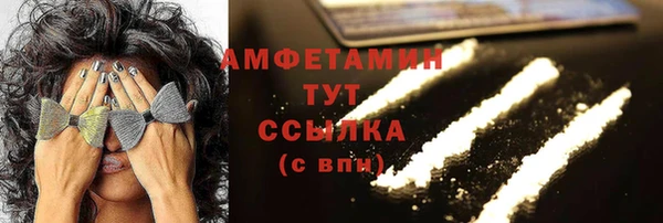 каннабис Горно-Алтайск