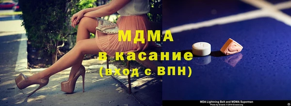 MDMA Горнозаводск