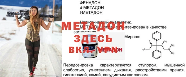 сатива Горняк