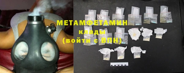 MDMA Горнозаводск