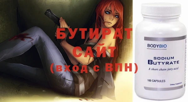 сатива Горняк