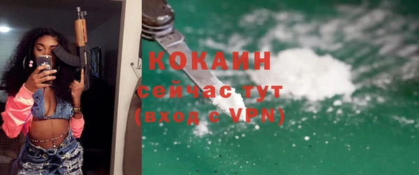 каннабис Горно-Алтайск