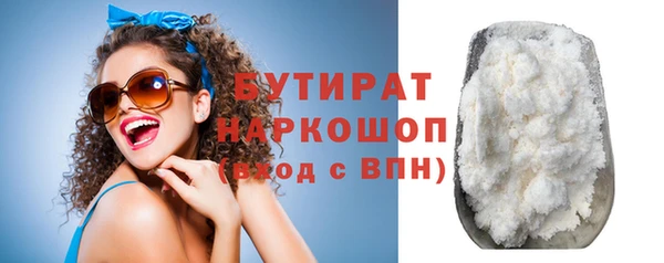 сатива Горняк
