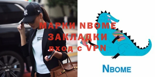 MDMA Горнозаводск