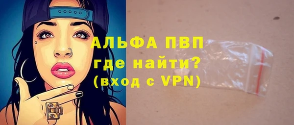 MDMA Горнозаводск