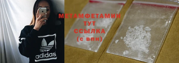 каннабис Горно-Алтайск
