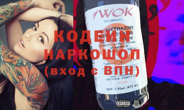 MDMA Горнозаводск