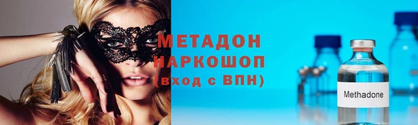 сатива Горняк