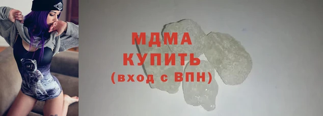 сатива Горняк