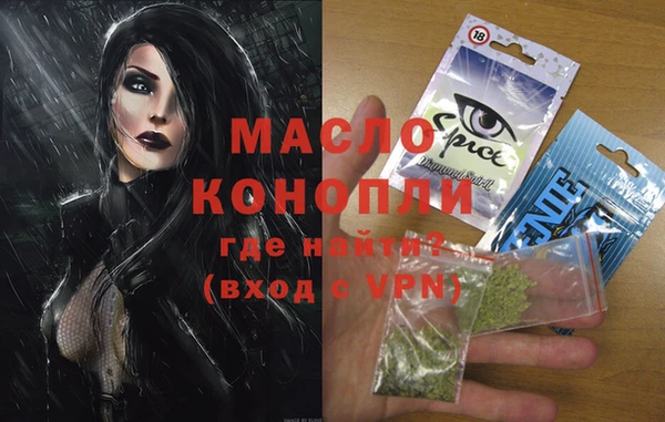 MDMA Горнозаводск
