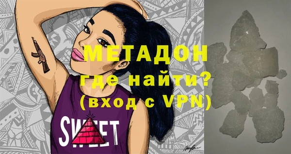 сатива Горняк