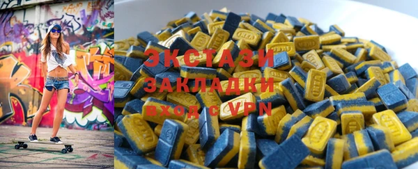 мефедрон мука Чегем