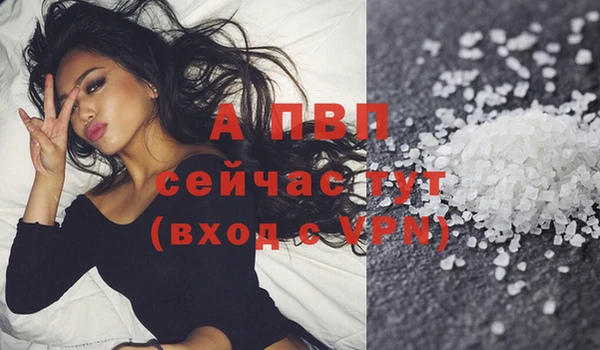 каннабис Горно-Алтайск