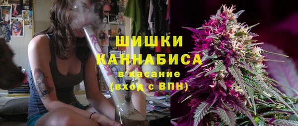 каннабис Горно-Алтайск