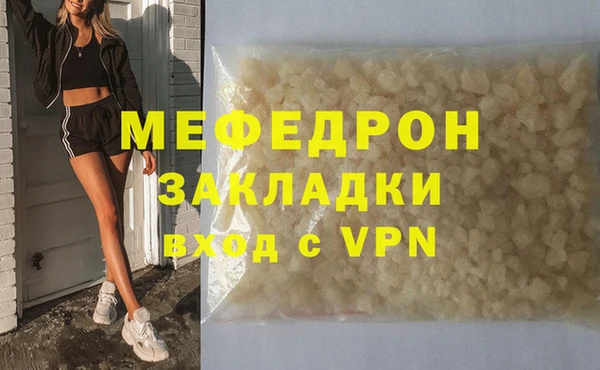 каннабис Горно-Алтайск