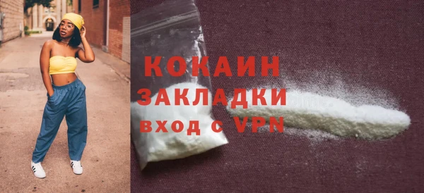MDMA Горнозаводск