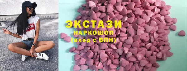 каннабис Горно-Алтайск