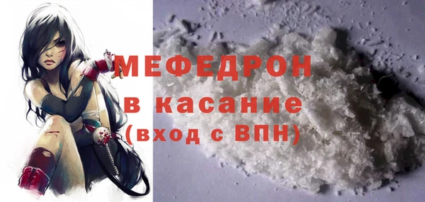 MDMA Горнозаводск