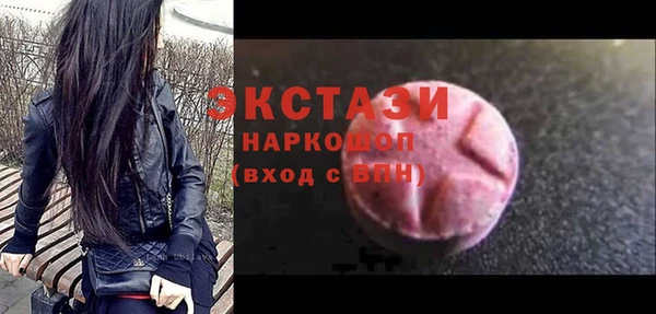 каннабис Горно-Алтайск
