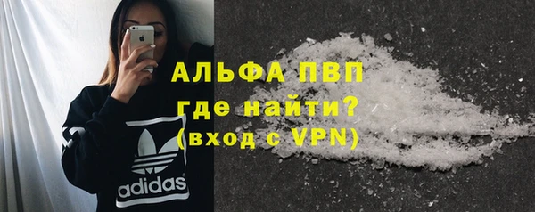 каннабис Горно-Алтайск