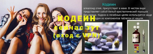 каннабис Горно-Алтайск