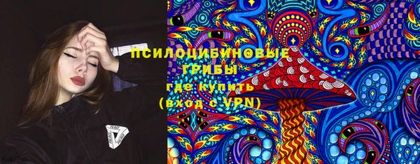 каннабис Горно-Алтайск