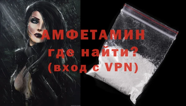 MDMA Горнозаводск