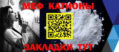 мяу мяу мука Апрелевка