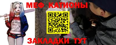 мяу мяу мука Апрелевка