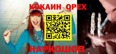 скорость Ирбит
