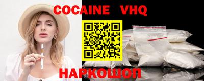 молекула духа Апшеронск