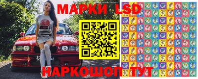 молекула духа Апшеронск