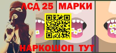 молекула духа Апшеронск