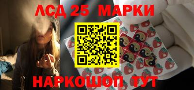 молекула духа Апшеронск