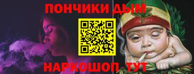 молекула духа Апшеронск