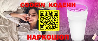 молекула духа Апшеронск