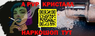 МДПВ Ипатово