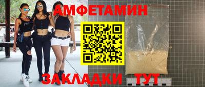скорость Ирбит