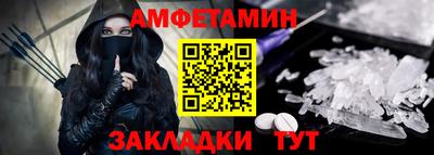 молекула духа Апшеронск